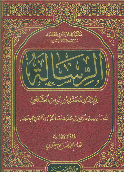 الصحة والسلامة المهنية