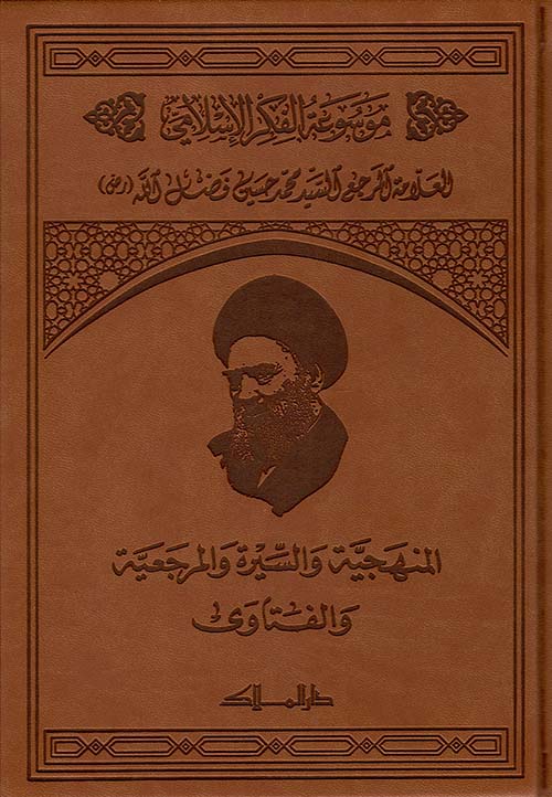 مفاهيم سياحية