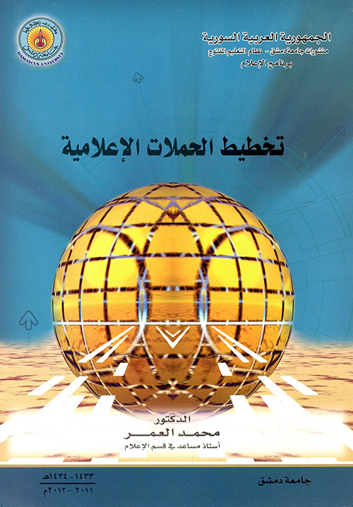 دراسات في علم النفس المعرفي