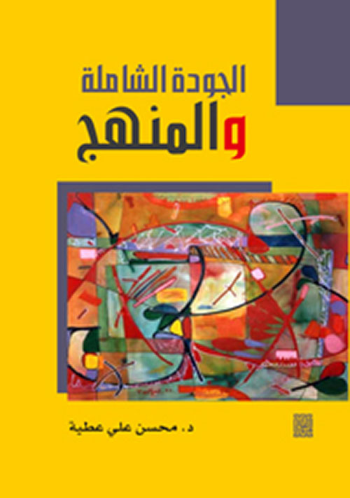 أسئلة وتساؤلات