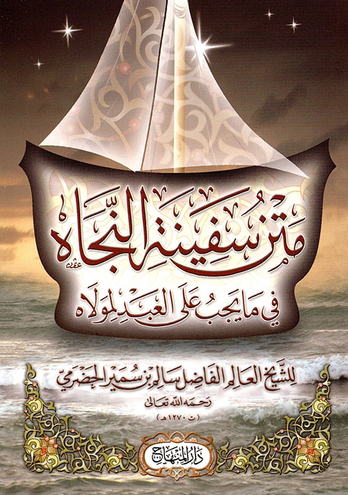 معالم في حضارة مصر القديمة ؛ عصور ما قبل التاريخ