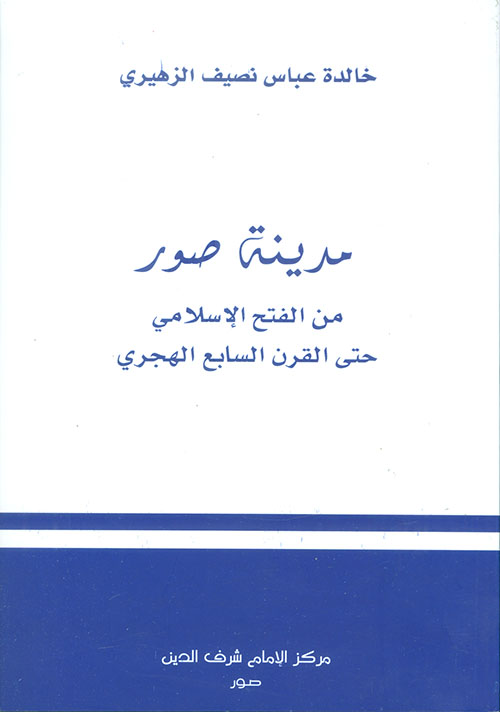 الرياضة المائية ؛ تمارين باستخدام العوامات المستطيلة
