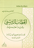 أصوات الحيوانات