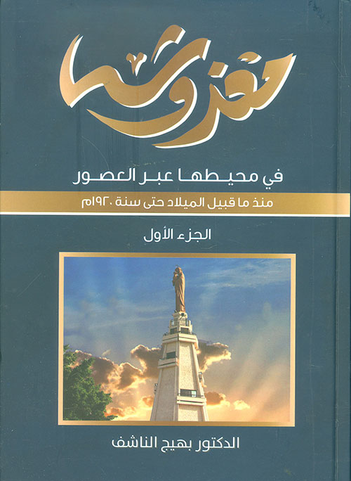 الحب والأبراج