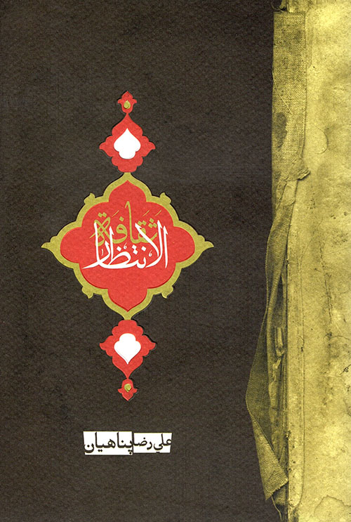 امرح في المنزل