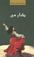 أبراج 2008 سنة المفاجآت