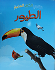 الطبخ الشرقي ؛ أطباق من البحر الأبيض المتوسط (50 بطاقة سهلة الاستعمال)