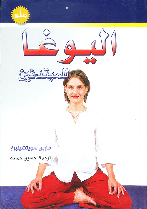 ماغي 2002 سباق بين الحوار والانفجار