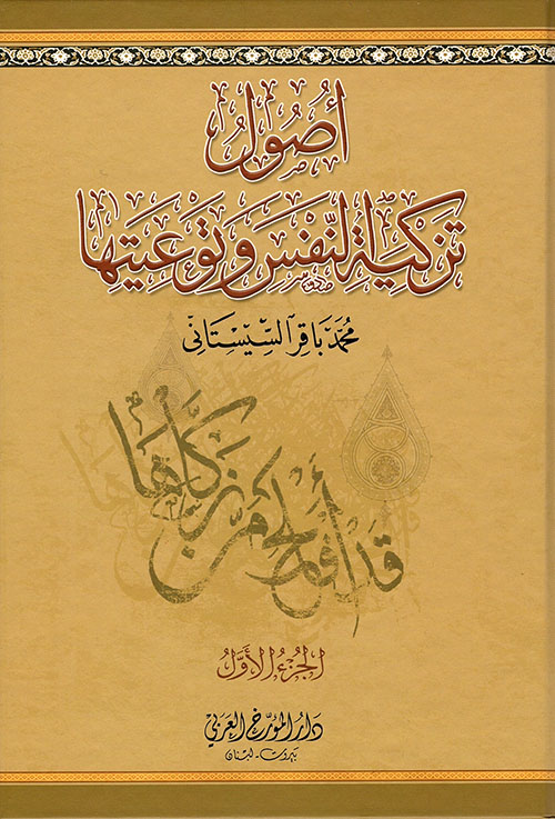 امرح في المستشفى