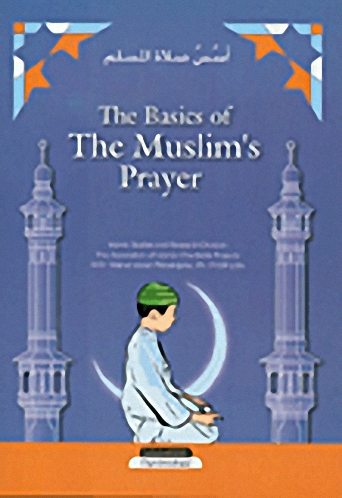 The Basics of the Muslim's Prayer