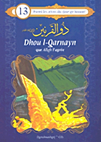 ذو القرنين رضي الله عنه
