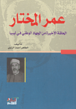 شرف