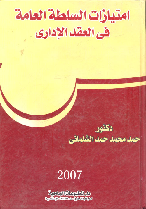 حياة محمد "صلى الله عليه وسلم"