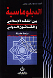 اكتشف شخصيتك من خلال علم الفراسة - الخطوط - لغة الجسد - الألوان