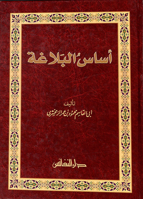تاريخ الفاطميين والزنكيين والأيوبيين والمماليك وحضاراتهم