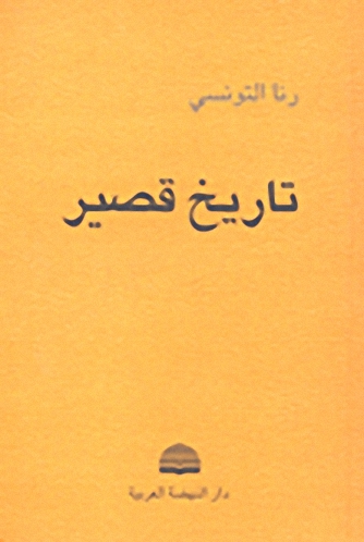 تاريخ قيصر
