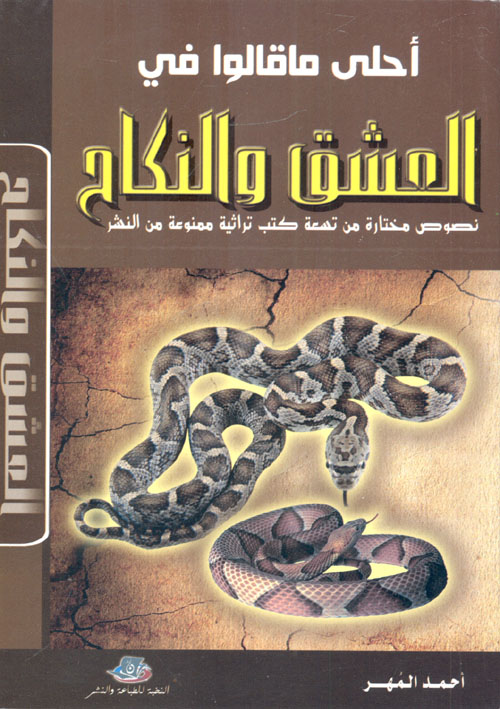 النفط وتأثيره في العلاقات الدولية