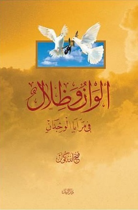 ألوان و ظلال