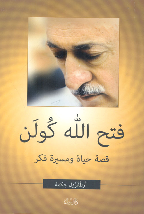 نهر الألوان