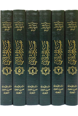 تفسير الجيلانى