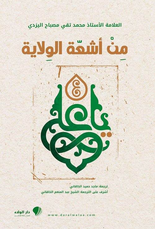 المرجع السهل في علم الكيمياء