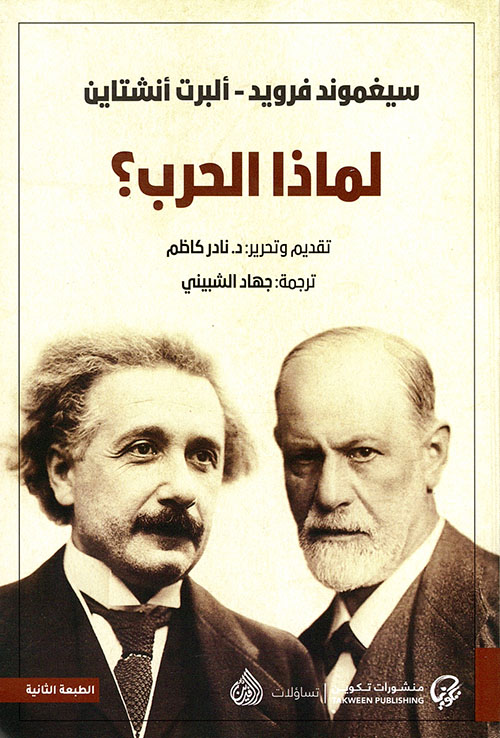 الأنظمة التصميمية لزخارف المساجد الإسلامية