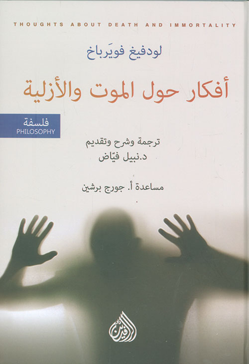 البيوت البلاستيكية الزراعية