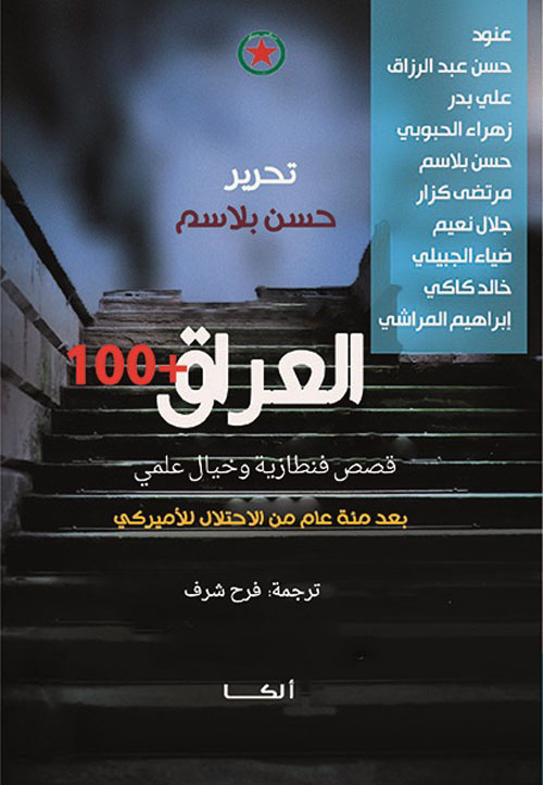 أمور لا تصدق - أكثر الجرائم بشاعة في العالم ( الجزء السادس)