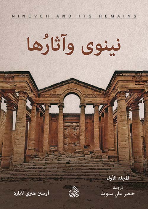 أساسيات الإدارة المالية الحديثة ج1