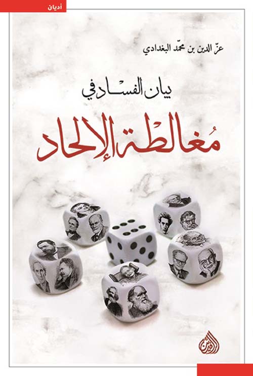 بن لادن ما زال حياً