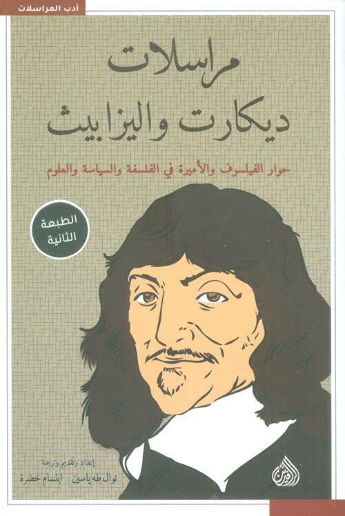 هندسة تصميم المواقع Web Site Design ENGINEERING