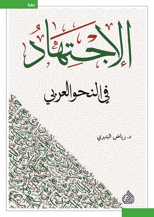 صيانة الحواسب الشخصية مرجعك لنيل شهادة +A