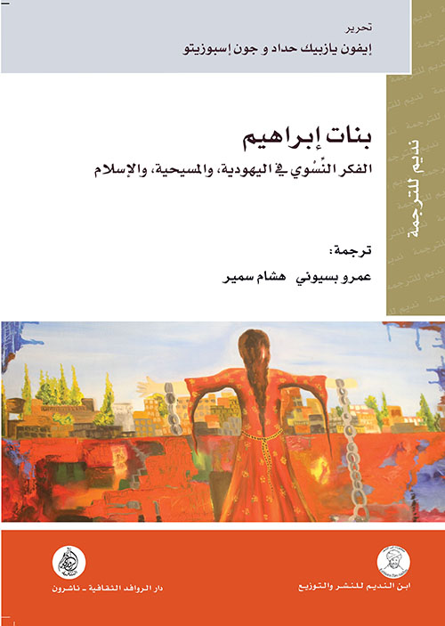 الثعلب الأزرق