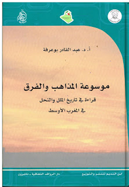 الزواج المدني ؛ الحق والعقد على الأراضي اللبنانية