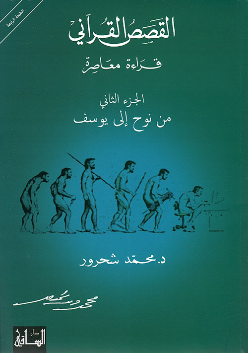 ابنة سوسلوف