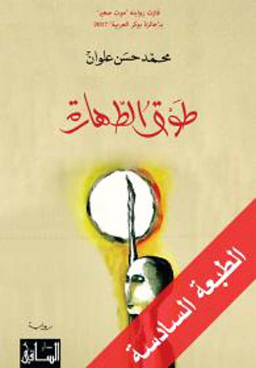 اضطراب قرب آبار النفط