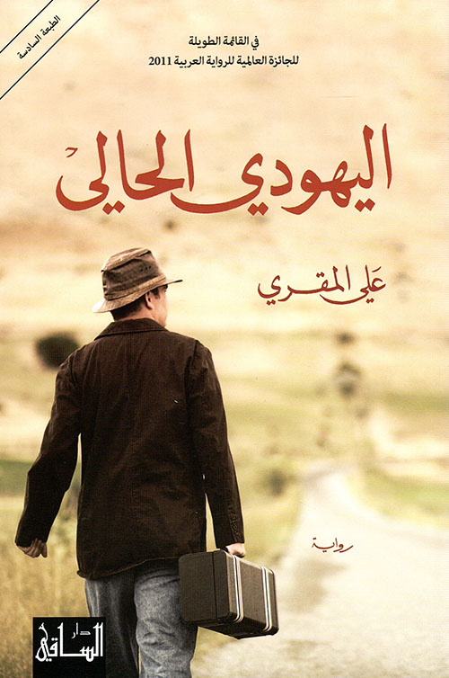 افتراءات شيعية على البخاري ومسلم