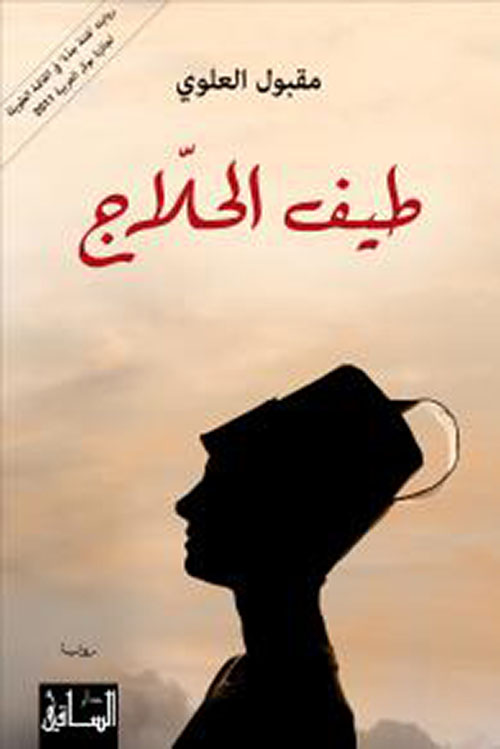 العودة سائحاََ إلى كاليفورنيا