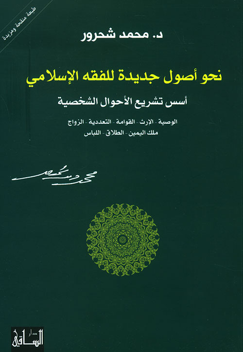 الأمعاء ؛ كنزك في بطنك