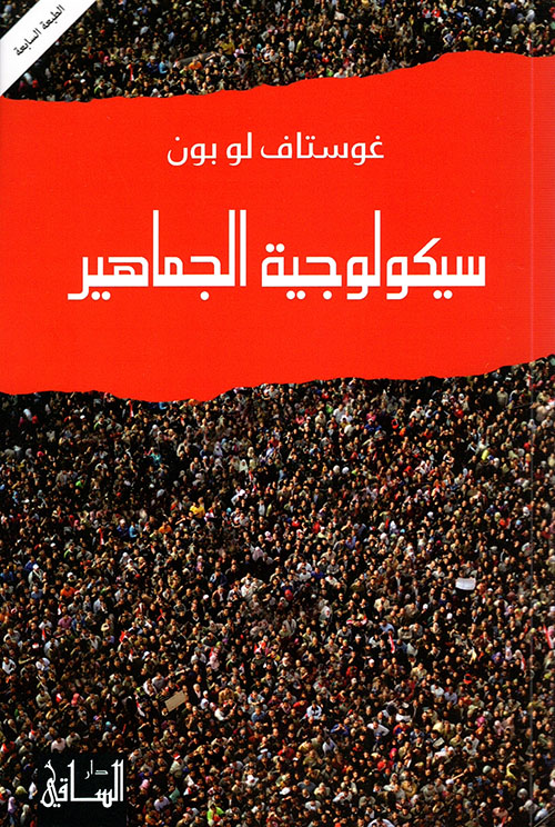 المحبوبات