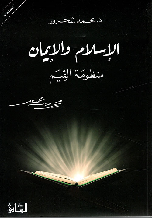 أين أضعك؟