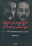 حجاب كاشف