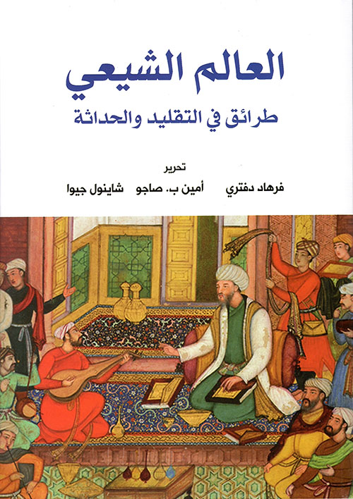 جروح الذاكرة
