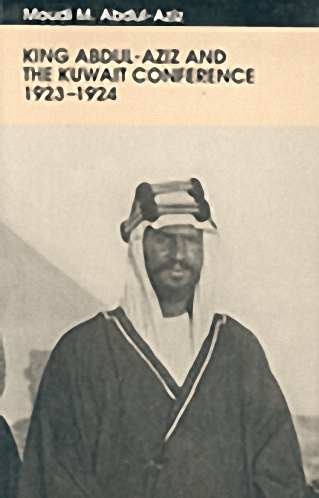 King Abdul-aziz and the Kuwait Conference 1923-1924