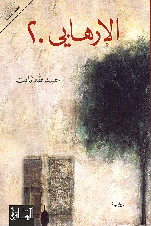 مع المصطفى "صلى الله عليه وسلم"