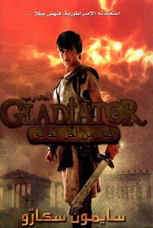 متعة القراءة