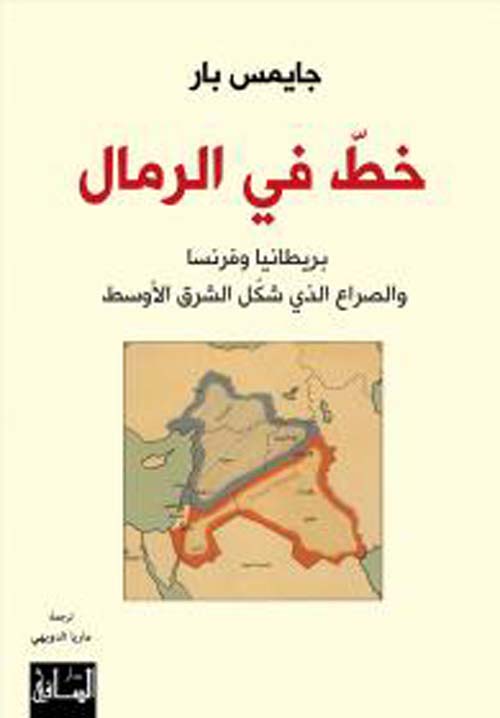 وحدة العقل العربي الإسلامي - نقد نقد العقل العربي