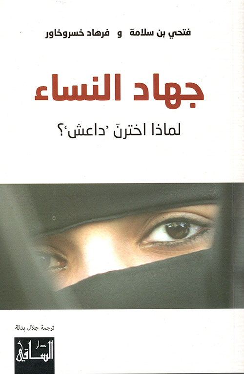 ولادة 'الأفغان العرب'، سيرة عبد الله أنس بين مسعود وعبد الله عزام