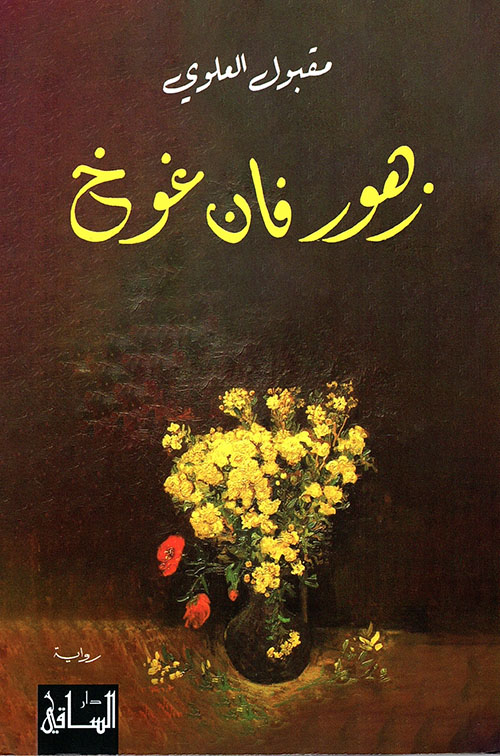 تاريخ القراءة