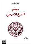 ذاكرة القراءة